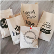 Bolsas de papel kraft impresas 10u Personalizadas